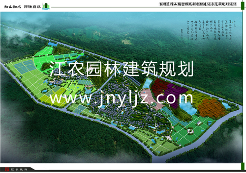 吉州区樟山镇金樟线新农村建设示范带规划设计