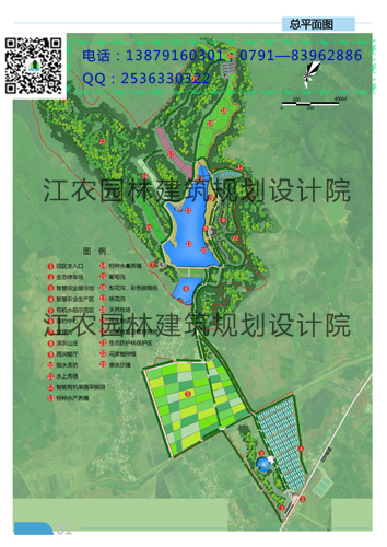 江西泽农现代农业科技示范园规划
