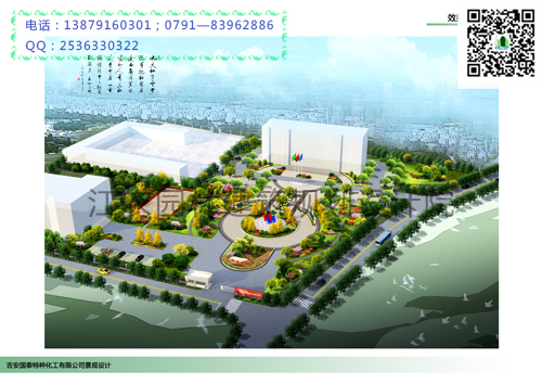 吉安国泰办公大院景观设计